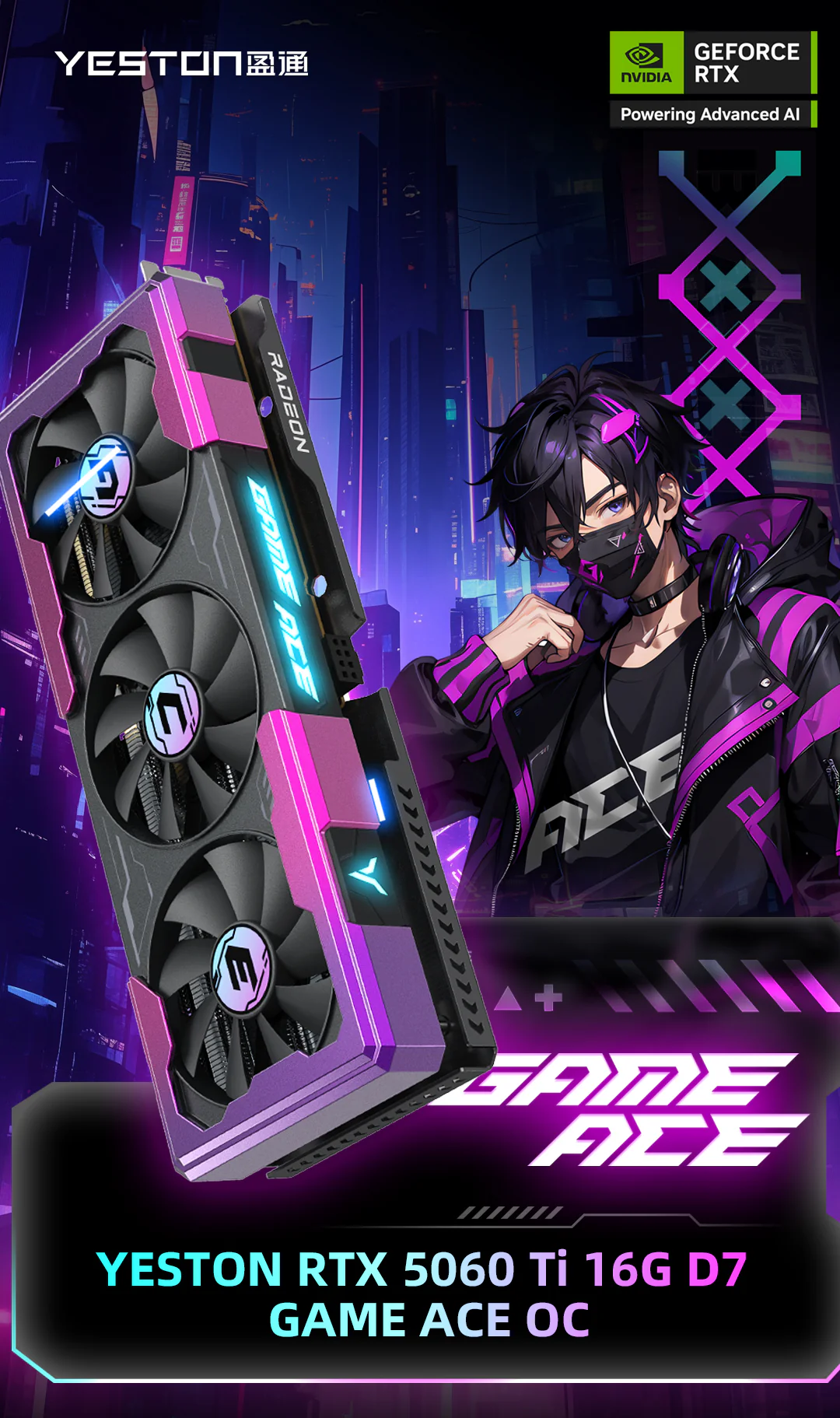 (Promotion Only US)Yeston Game Ace Nvidia GeForce RTX 5060 Ti 16G 128bit GDDR7 Gaming GPU Graphics Card - Image 4