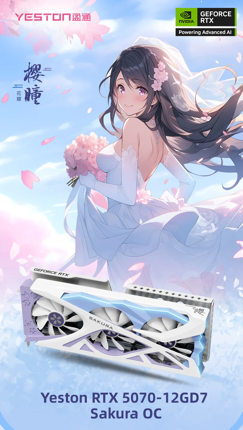 (Promotion)Yeston Sakura Nvidia GeForce RTX 5070 Graphics Card GDDR7 12G 192bit Gaming GPU - Image 4